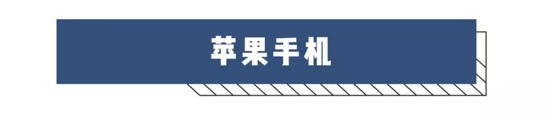 花1分钟设置一下手机吧!危险时刻能救命!