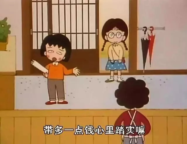 “吃东西又不累最适合我了”,《樱桃小丸子》学生时代有没有Get到你