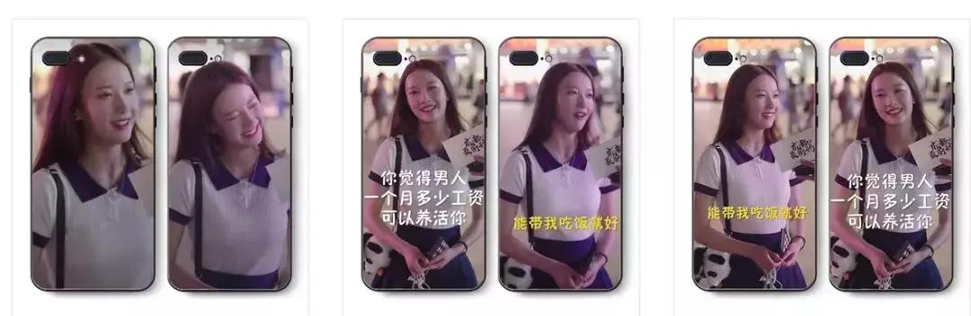 抖音四川成都小甜甜,拜金女小甜甜