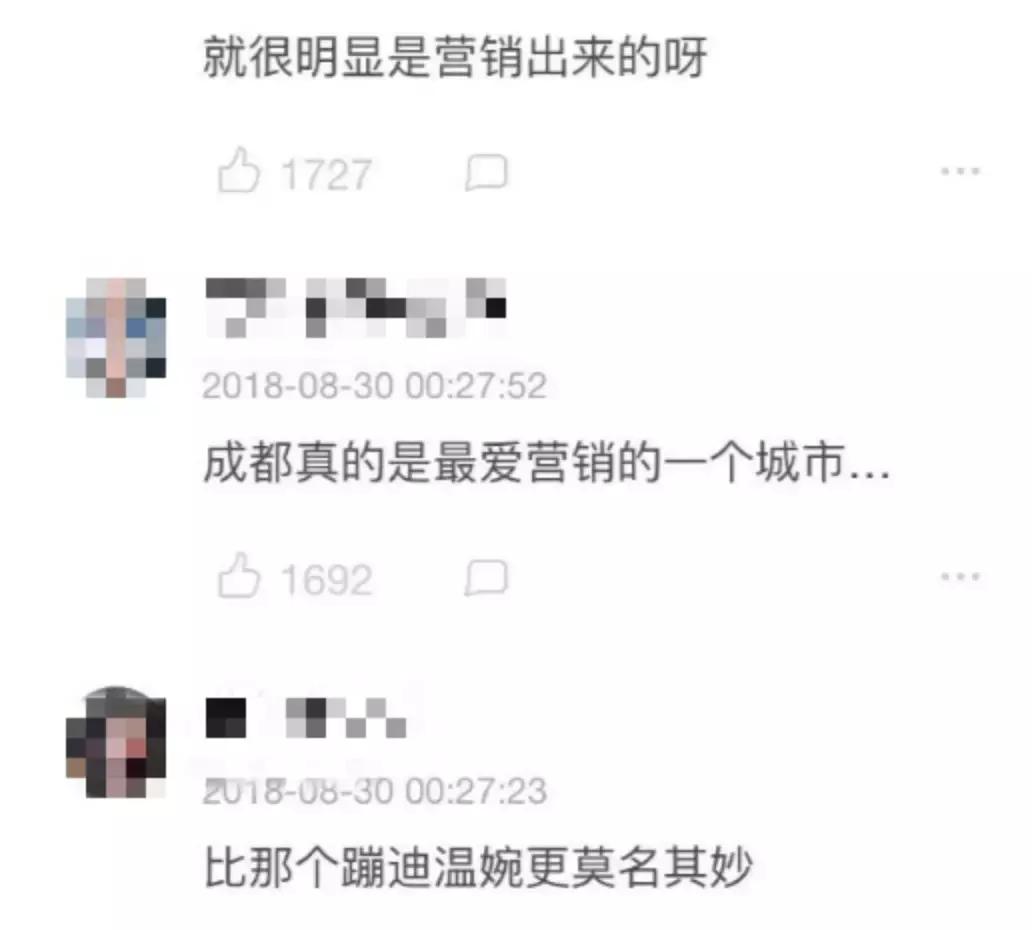 抖音四川成都小甜甜,拜金女小甜甜