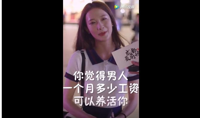 曾经刷爆抖音的成都小甜甜,拜金女小甜甜