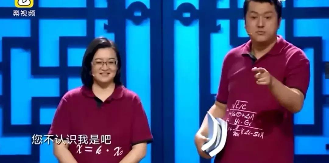 交大博士夫妻狂怼郭德纲不专业，郭德纲这样回应……