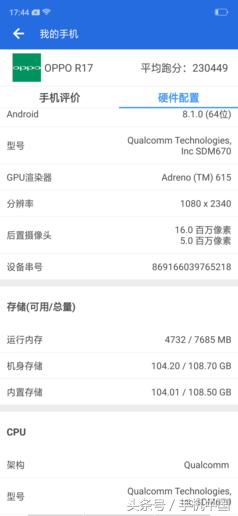 opporeno和r17哪个好,oppor17现在还值得买吗