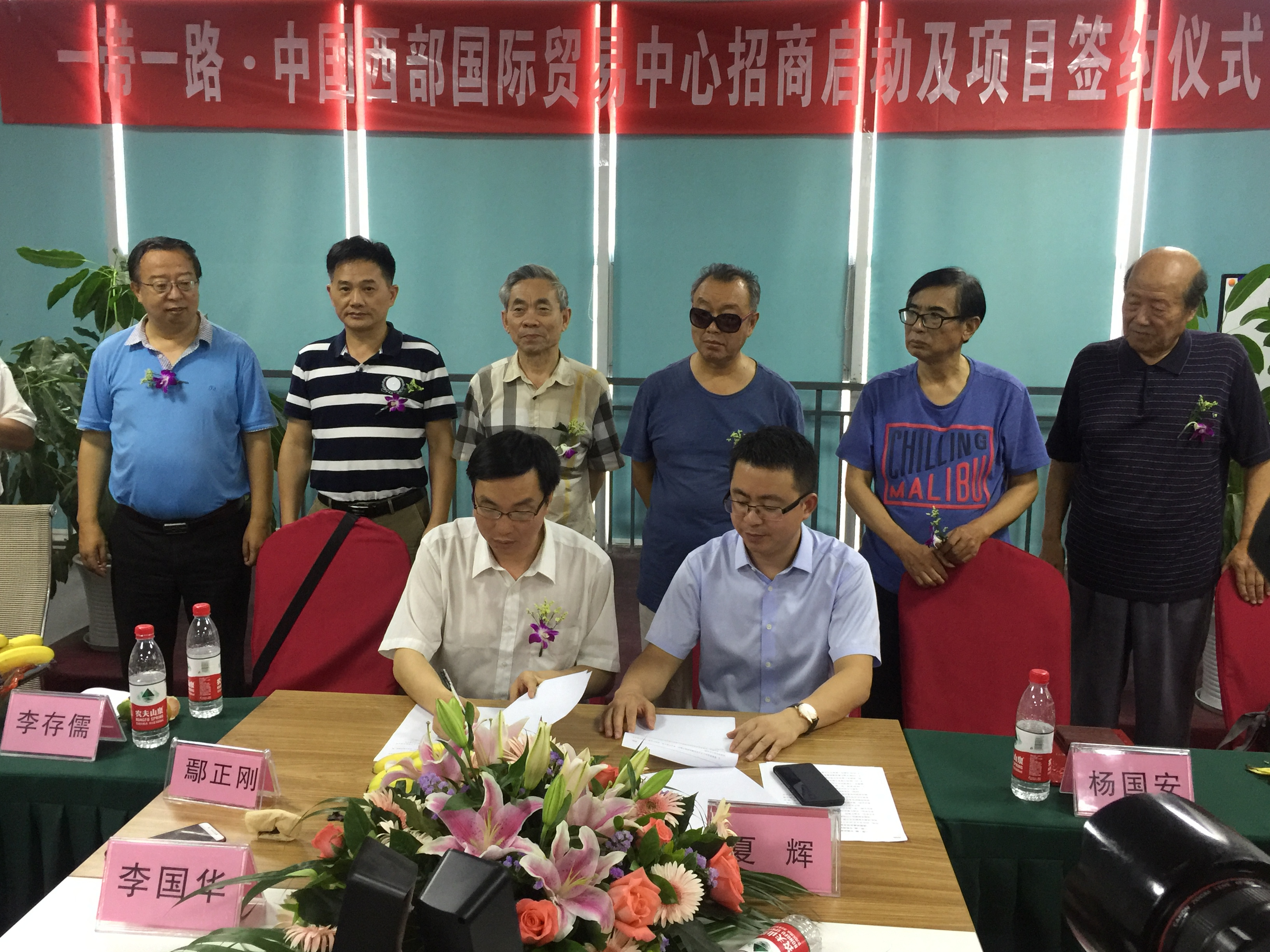 中国西部国际贸易投资洽谈会,中国国际西部贸易中心