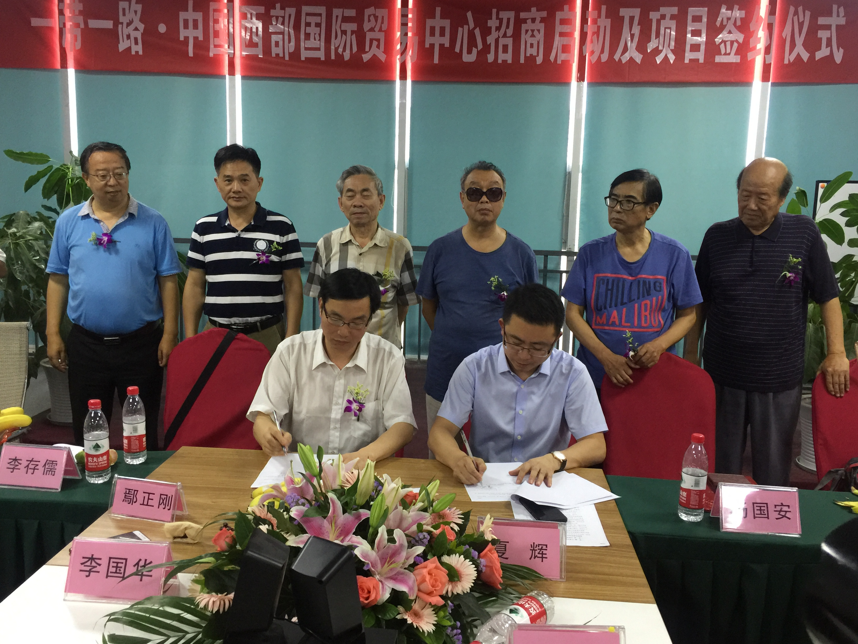 中国西部国际贸易投资洽谈会,中国国际西部贸易中心