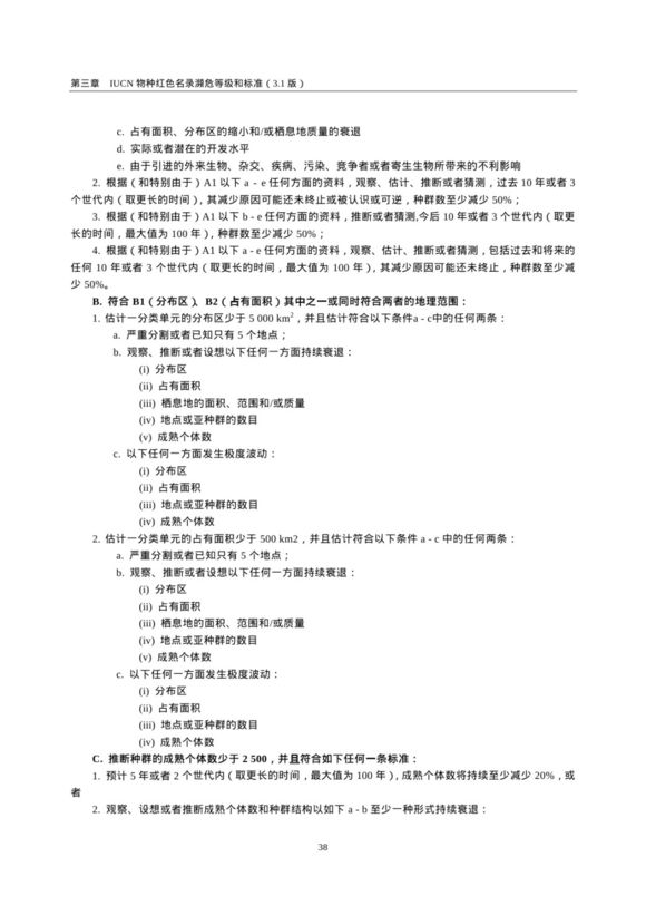 龟鳖目动物大全及图片,所有龟鳖类动物