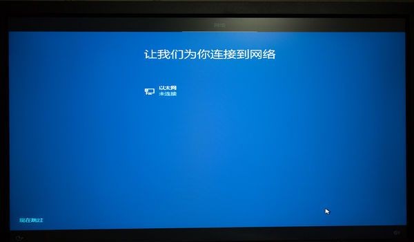 固态装win10详细教程,新买固态安装win10完整教程