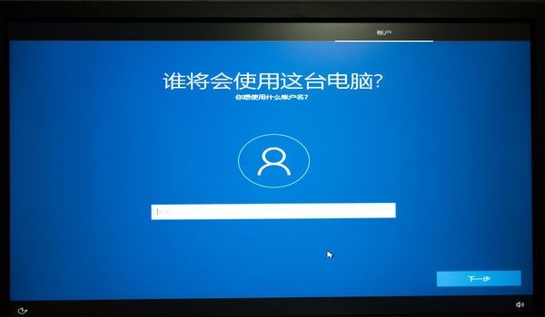 固态装win10详细教程,新买固态安装win10完整教程