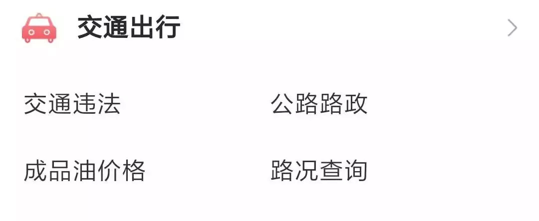 支付宝上闽政通如何扫一扫,支付宝闽政通怎么扫