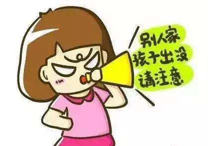 开学第一天建立家长群的方法,家长群开学季