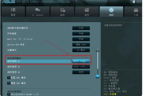 华硕x452m进入bios设置u盘启动,华硕k555u盘装系统怎么设置bios