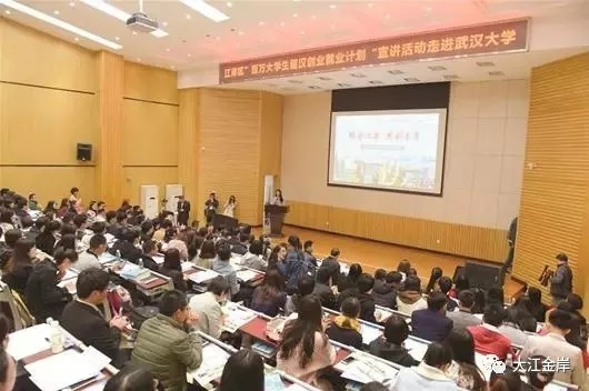 搭平台引资金融产业江岸区构筑长江左岸的文创梦想