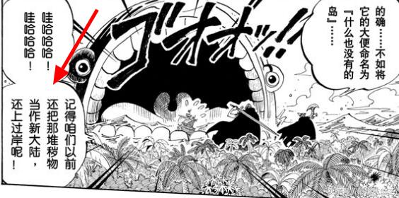 海贼王0-200剧情,海贼王的100个细节