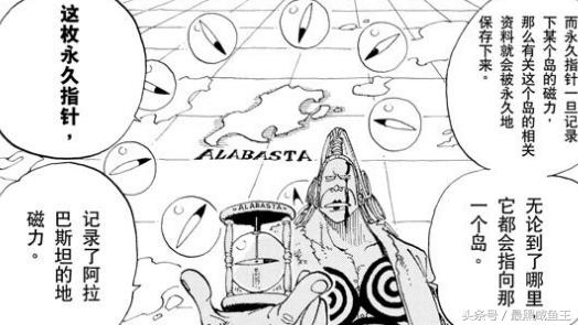 海贼王0-200剧情,海贼王的100个细节