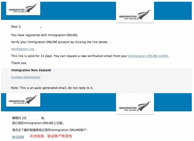 新西兰签证办理流程图片高清大图,新西兰网签费用多少钱