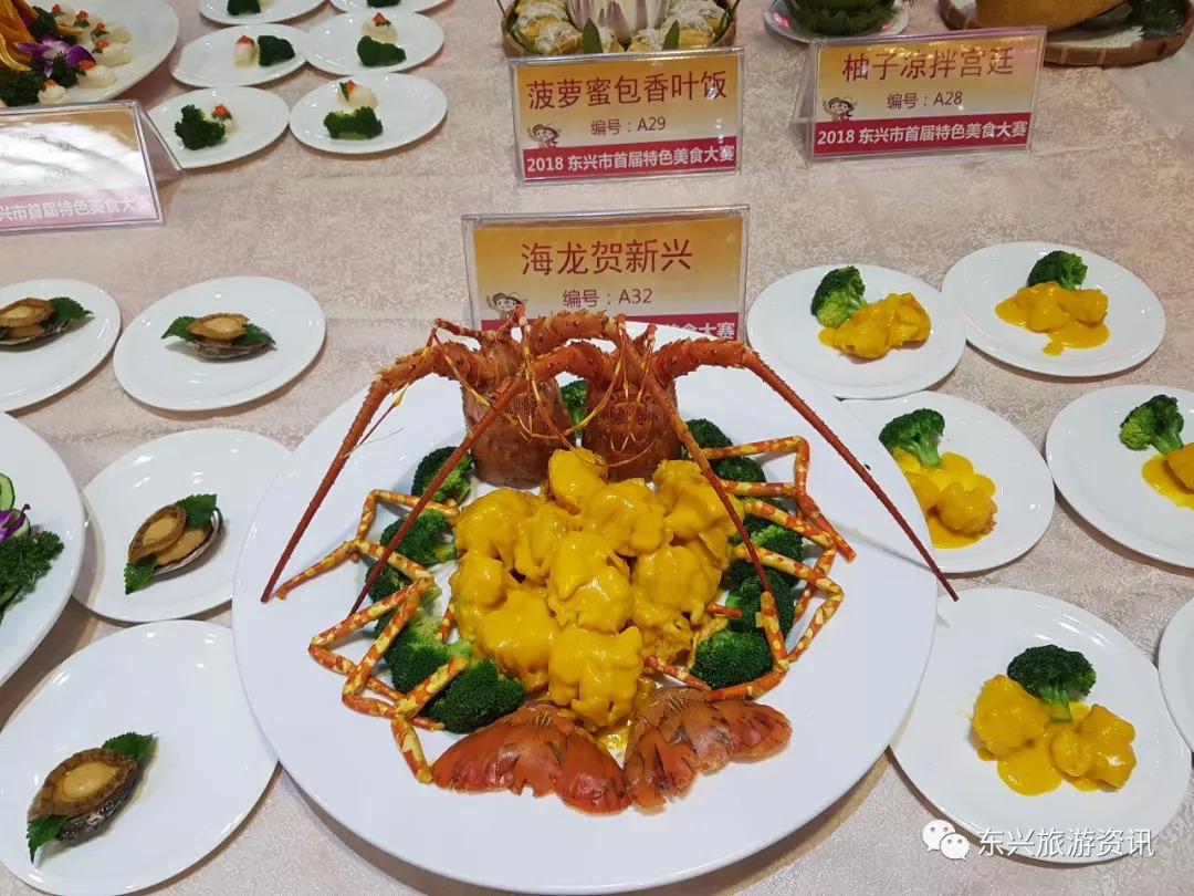 东兴区特色美食,东兴美食推荐必吃第一名