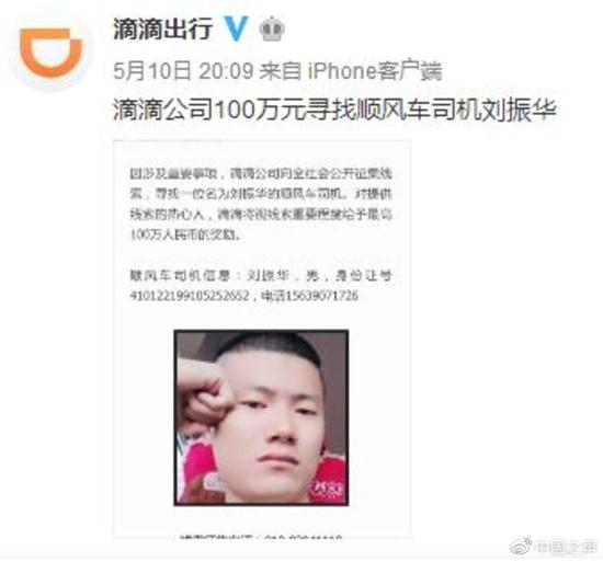 「晨报:小鸟热点预测」2018.0902-科技类热点事件和问答