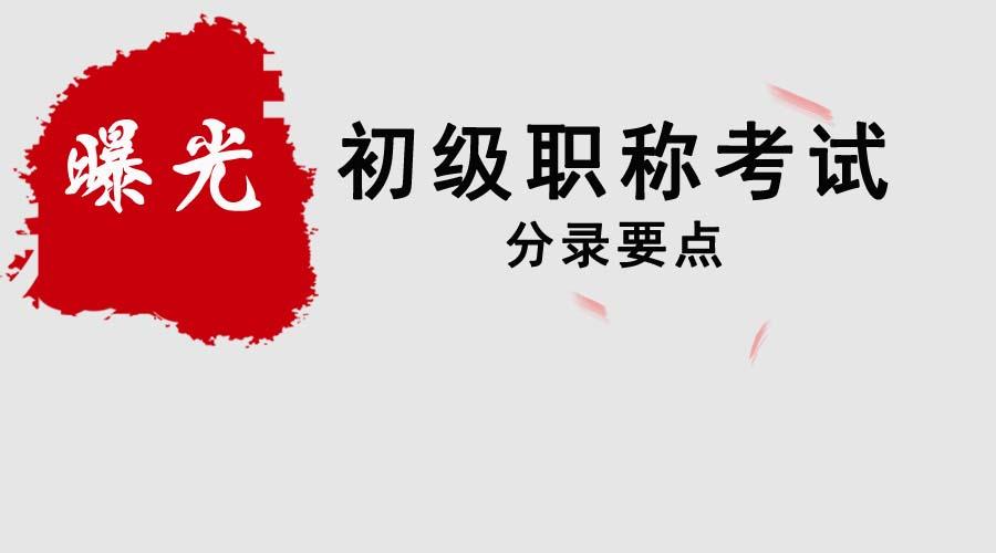 会计实操有什么考试题,会计实操课的考试