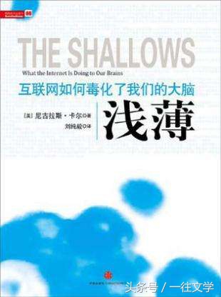 清华北大联袂推荐：大学生必读的30本经典书籍