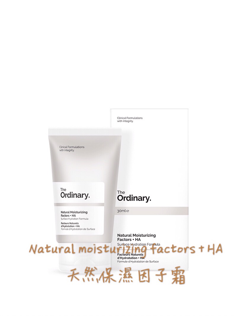 Theordinary美白、保湿、去角质……全系列简易攻略，便宜又好用！