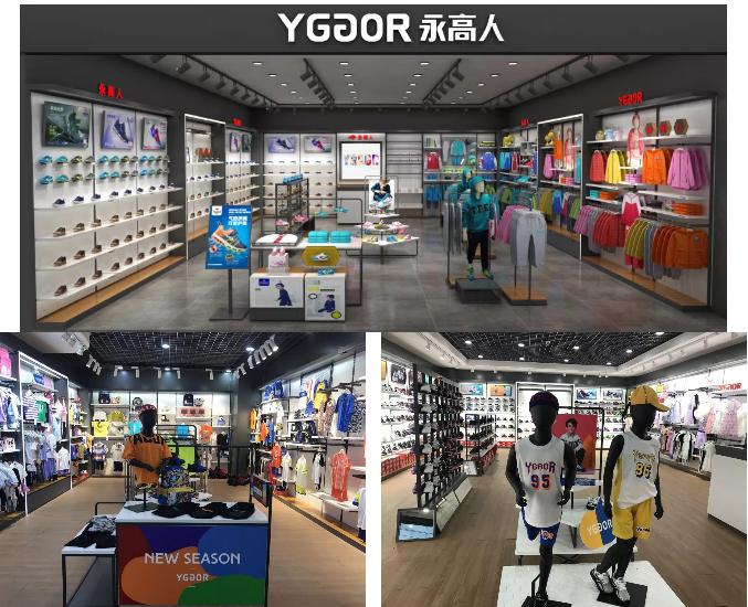 “以鞋谋事以服谋势”永高人2019年春夏季期货新品订货会圆满落幕