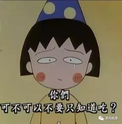 樱桃小丸子作者去世后还更新吗,樱桃小丸子作者的回忆录