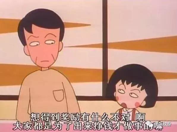 樱桃小丸子作者去世后还更新吗,樱桃小丸子作者的回忆录