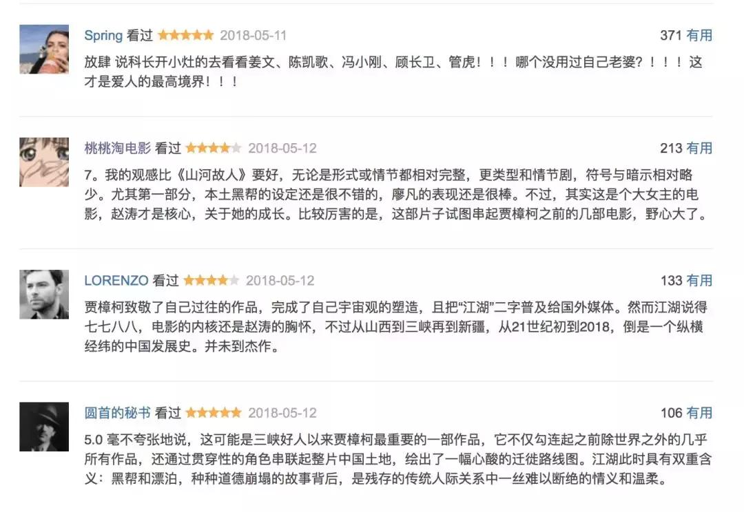 九月上映的电影哪些值得看,九月新片电影推荐