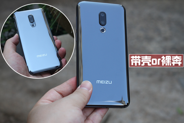 魅族16s魅族flyme8体验,魅族16更新flyme9使用体验