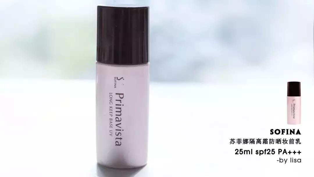 14款人气隔离深度测评,最好用的一款隔离