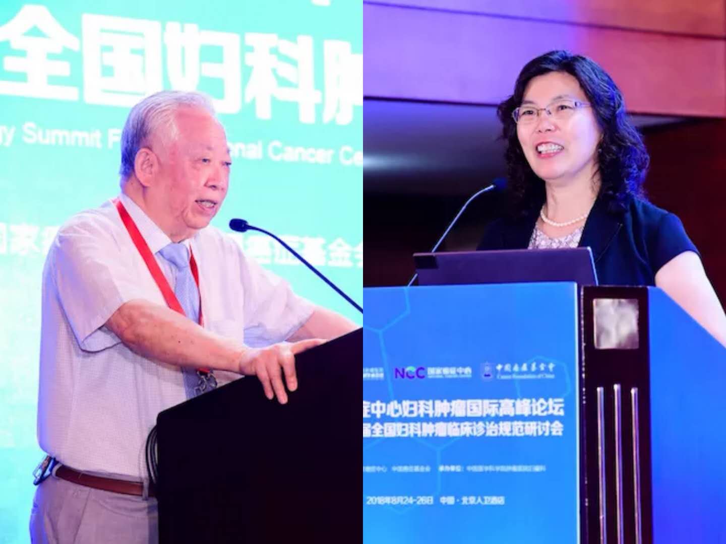国家癌症中心高峰论坛,国际乳腺癌高峰论坛