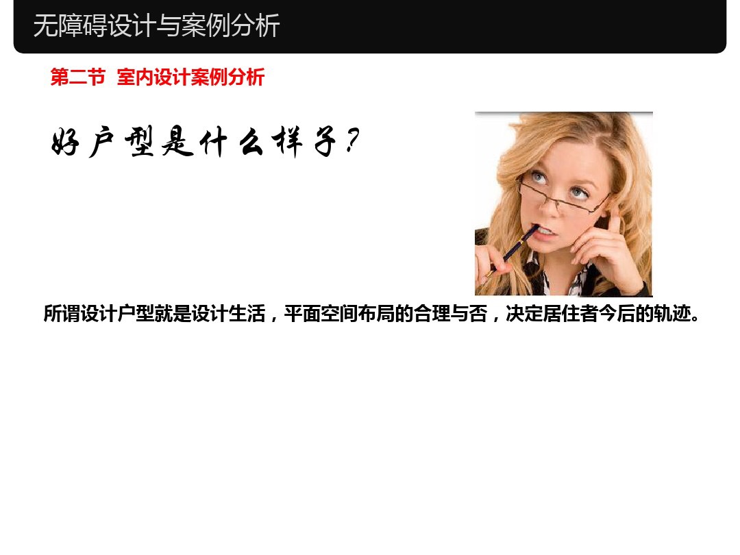 家具设计尺寸和室内常用尺寸大全,室内设计家具尺寸标准大全集