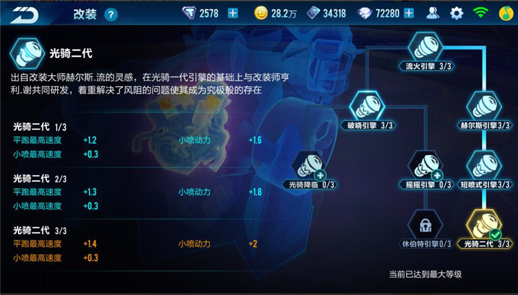 qq飞车手游s34赛季免费a车,qq飞车手游当前版本平民a车推荐