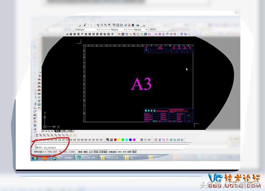 cad如何调用编辑器的图块,怎么快速设计cad图框