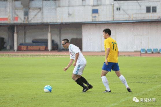 激情开赛，共创品牌赛事！第二届“中关村杯”海淀区职工足球超级联赛今日启动