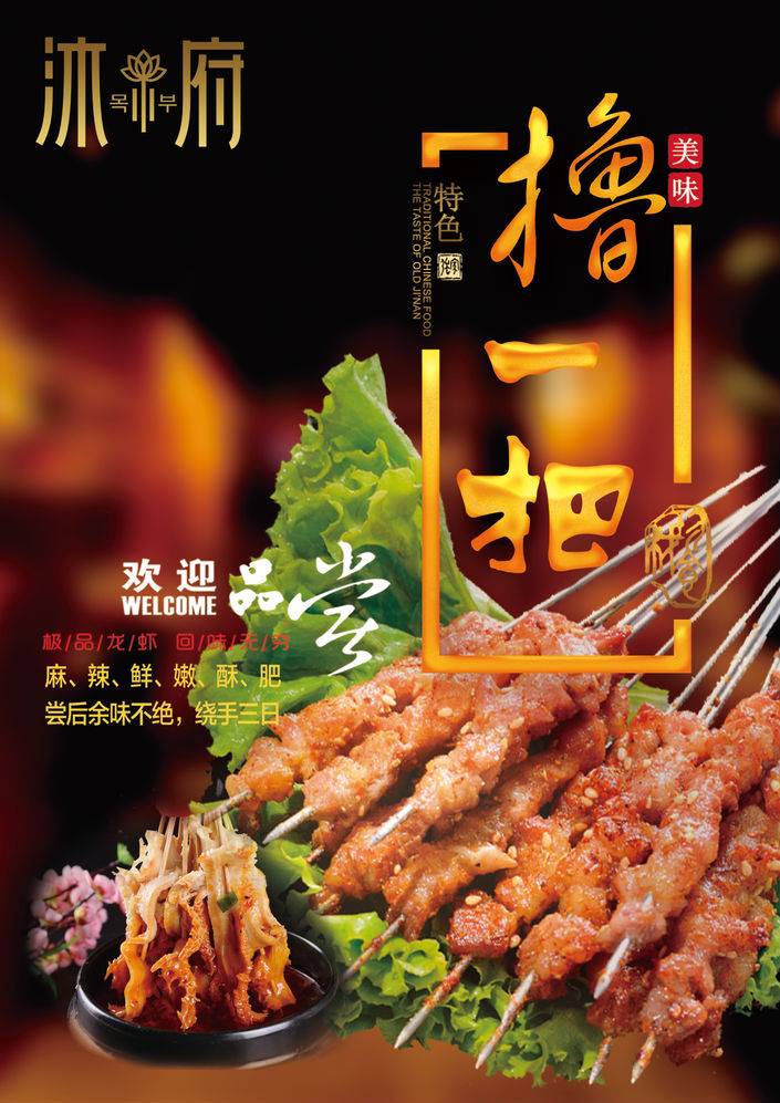 济南沐府门票团购,济南沐府温泉生活馆团购