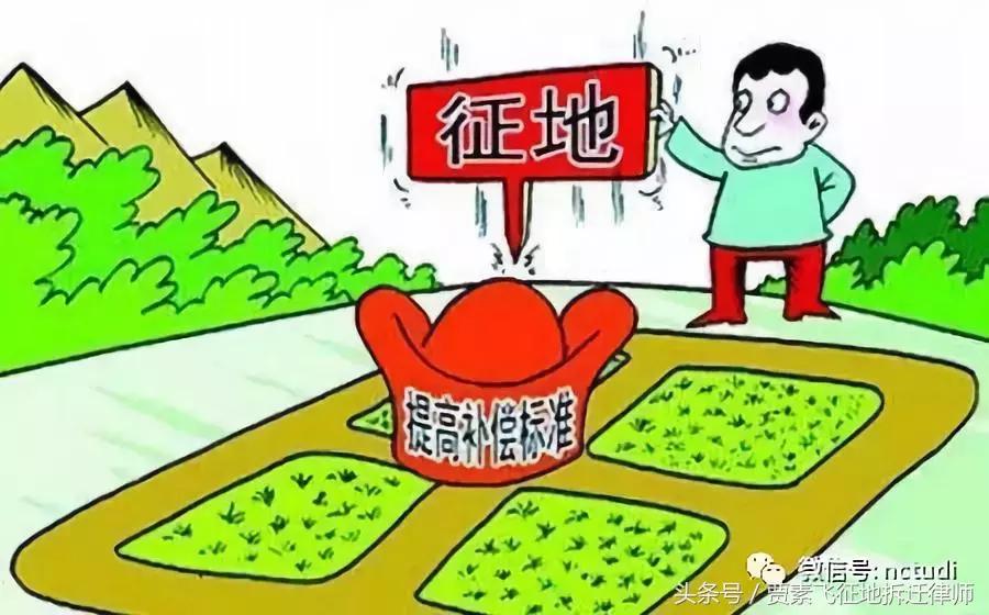 最新征迁补偿标准,湖北省集体土地征地补偿条例