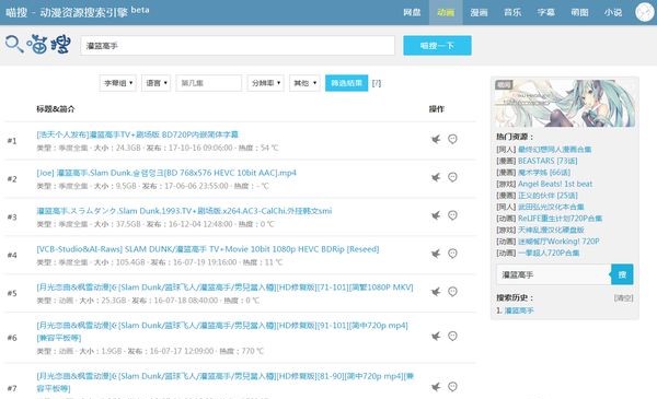 分享几个非常好用的资源网,这几个网站让你月入百万