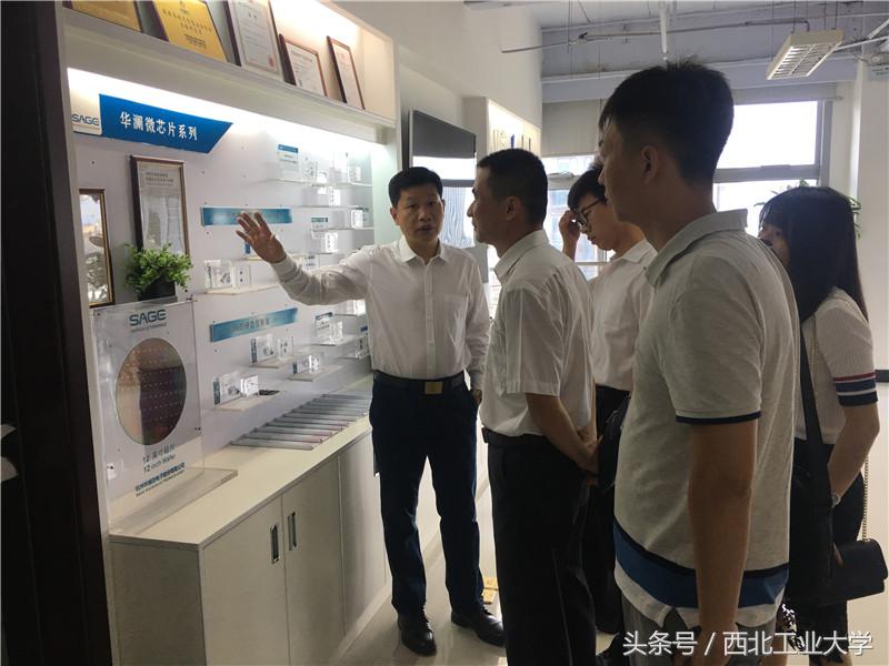 西工大微电子学院就业,西工大软件学院和微电子学院