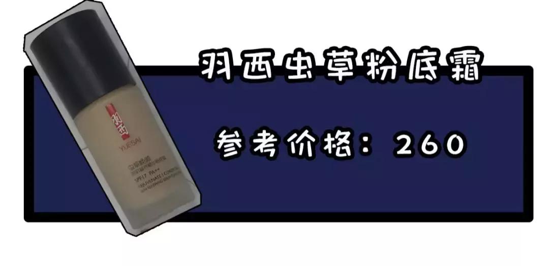 精华类粉底液类天花板测评,大牌粉底液超级持妆测评