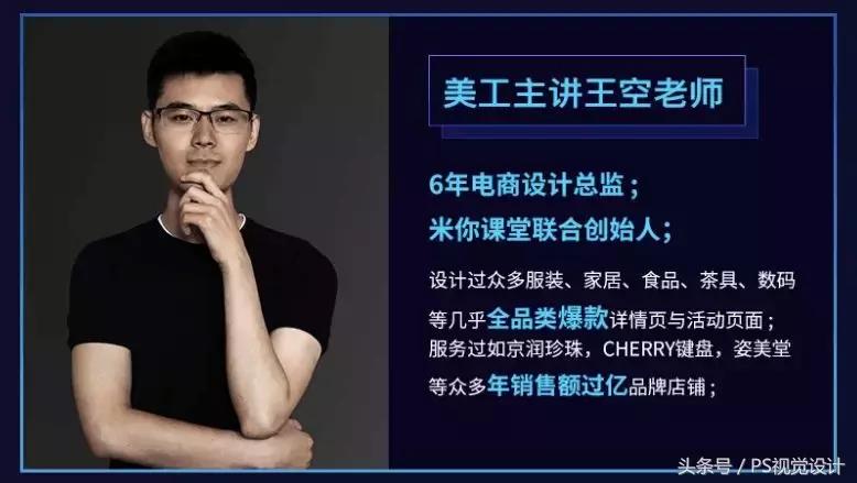 海报设计层次怎么做,海报空间感设计教程