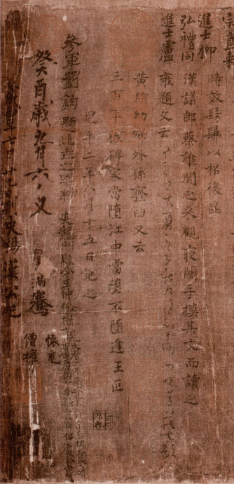 王羲之小楷曹娥碑,曹娥碑章法