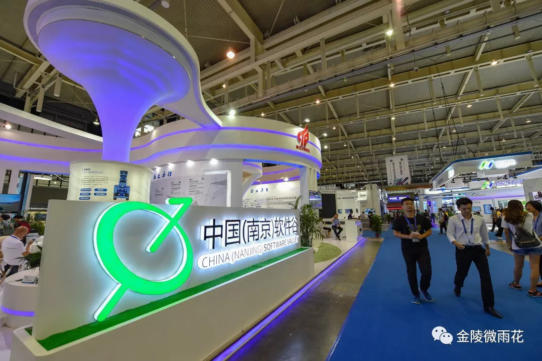 智领未来，“雨花软件”怒放创新名城