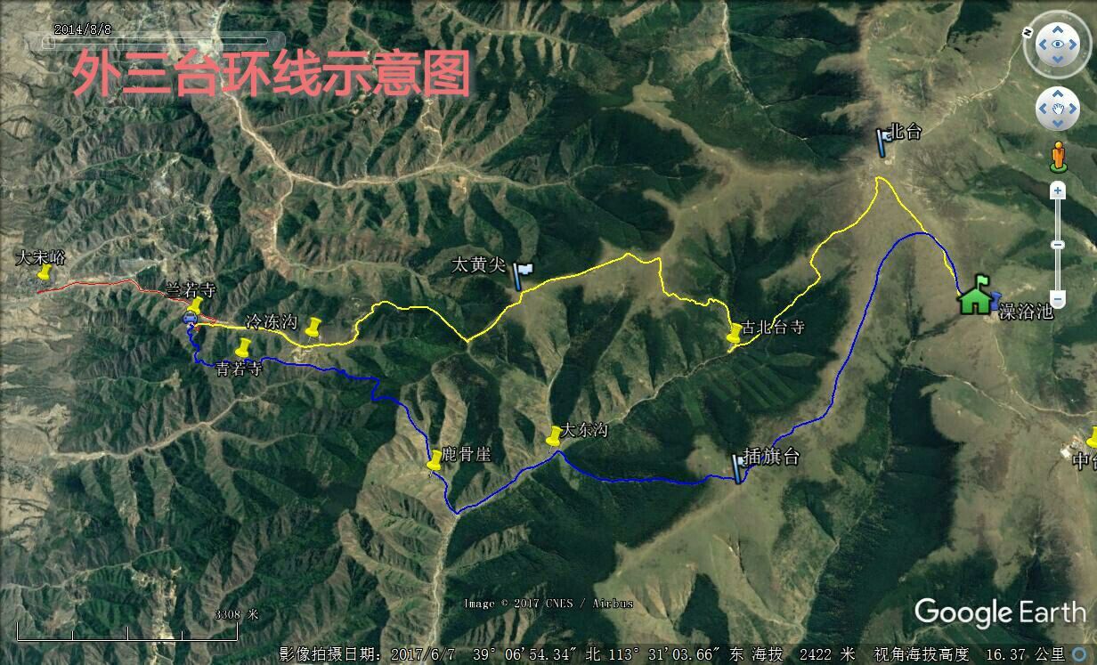别样朝台路（繁峙古北台）