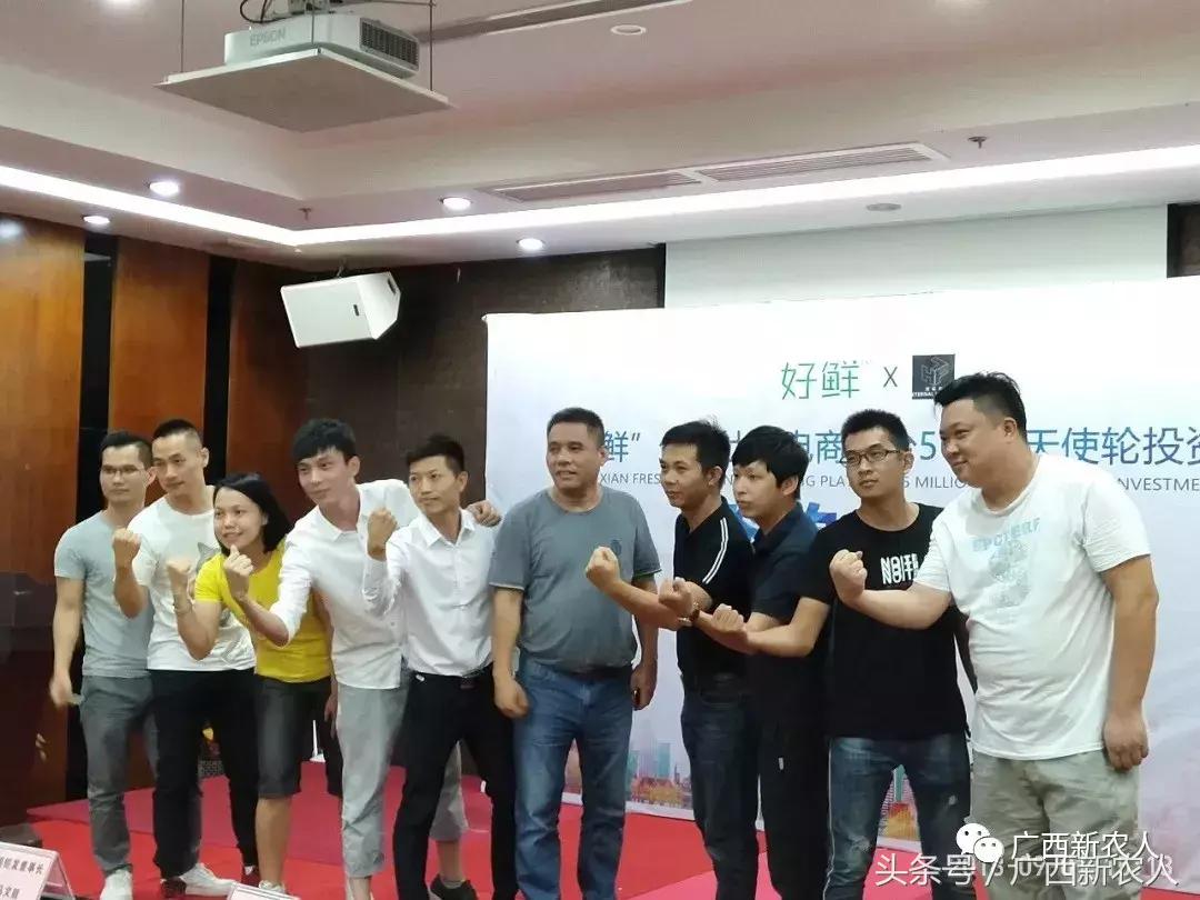 生鲜新零售融资风投,拿到5000万天使轮投资的创业者