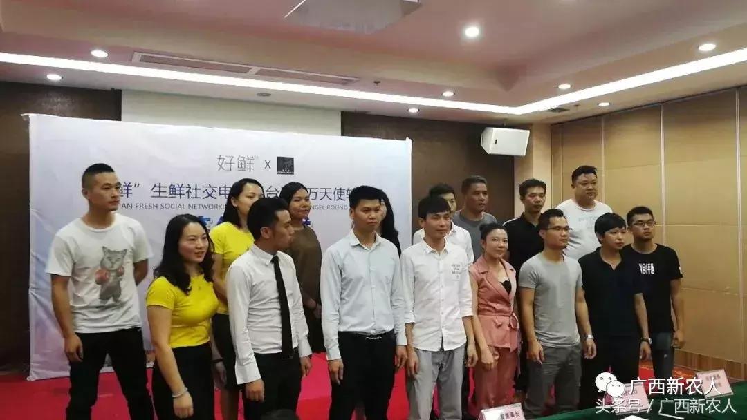 生鲜新零售融资风投,拿到5000万天使轮投资的创业者