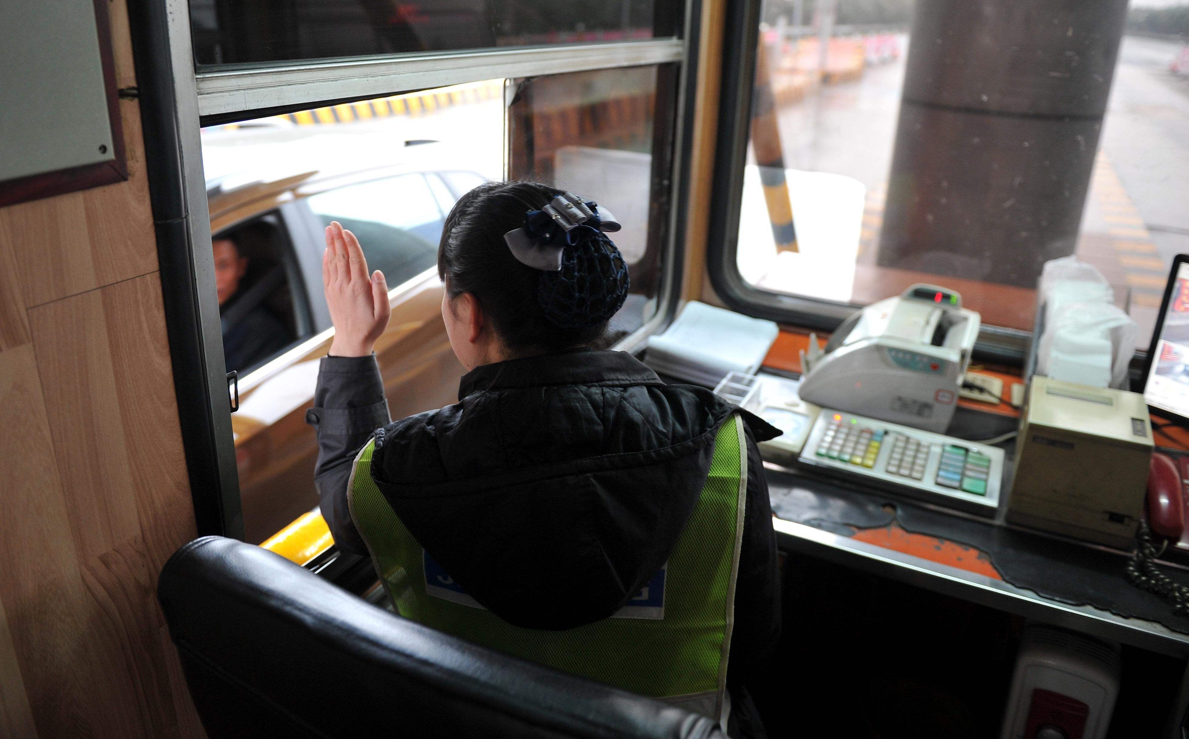 山东高速收费站工资待遇,高速收费站工作人员工资待遇