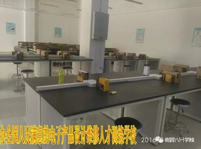 高中没期望考大学不好学高级技师课程