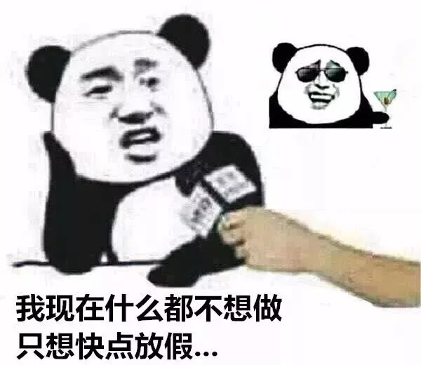 国庆节火车票什么时候开始抢票 (国庆假期返程火车票开抢)