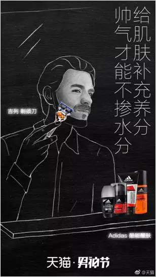 天猫营销文案玩法大全,天猫文案的撰写技巧